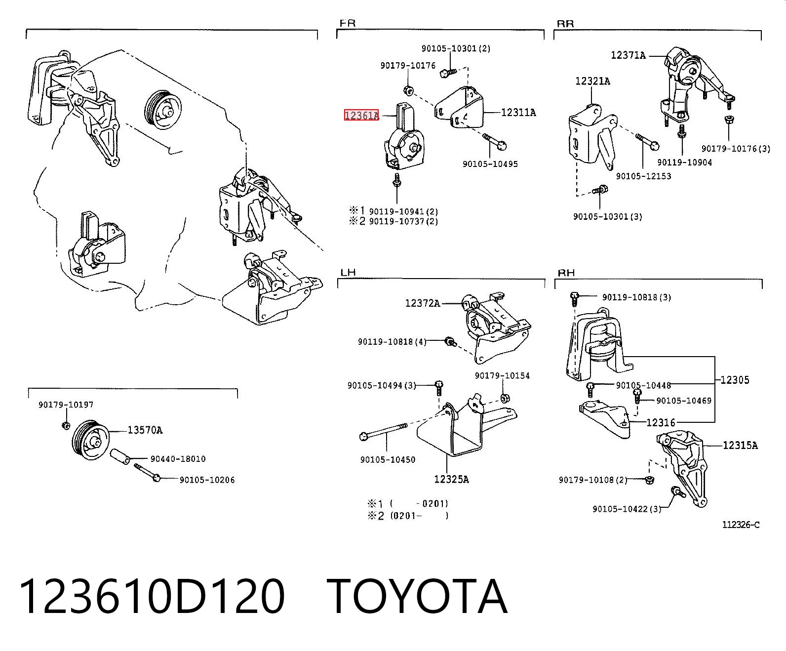 Poduszka (podpora) silnika przednia Toyota Avensis II sedana (T25) (2003 - 2008) cena, od 43,76 USD