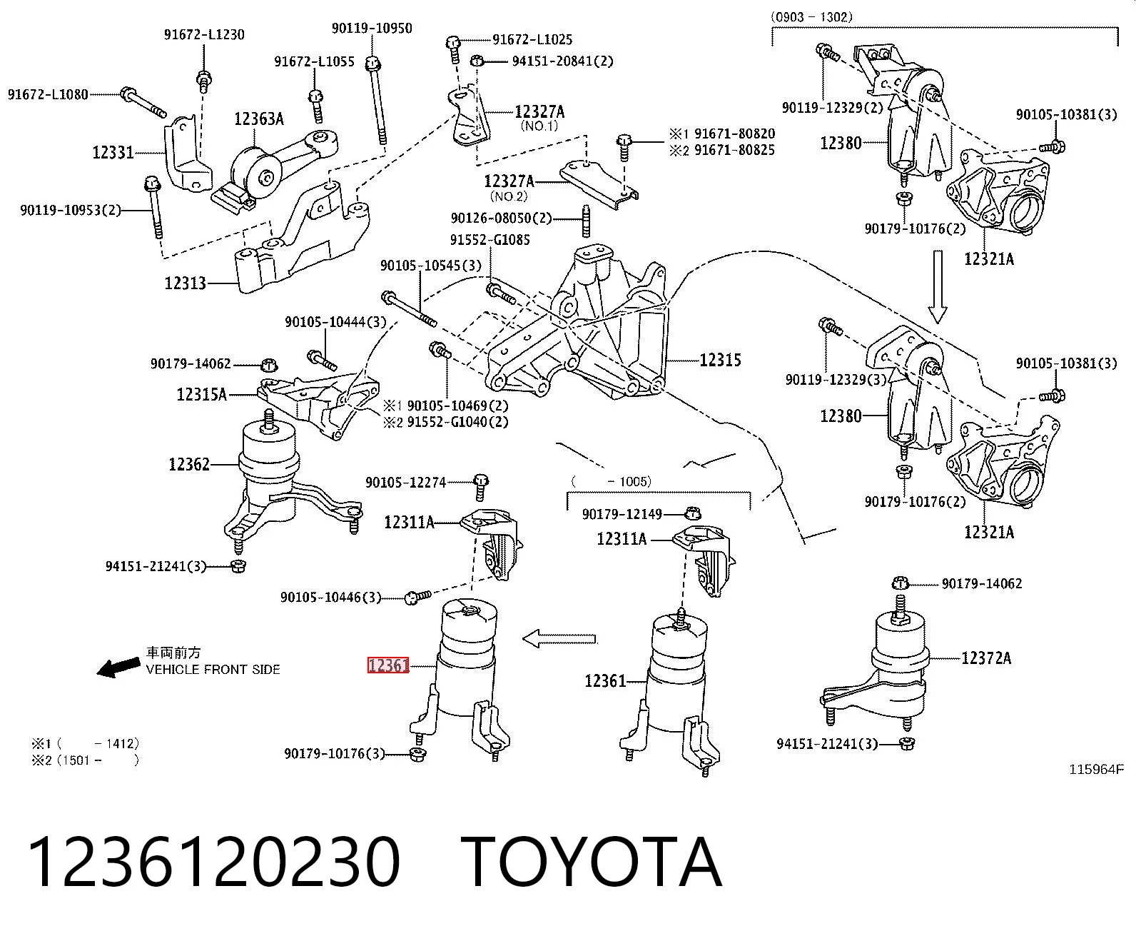 1236120230 Toyota Poduszka (podpora) silnika przednia