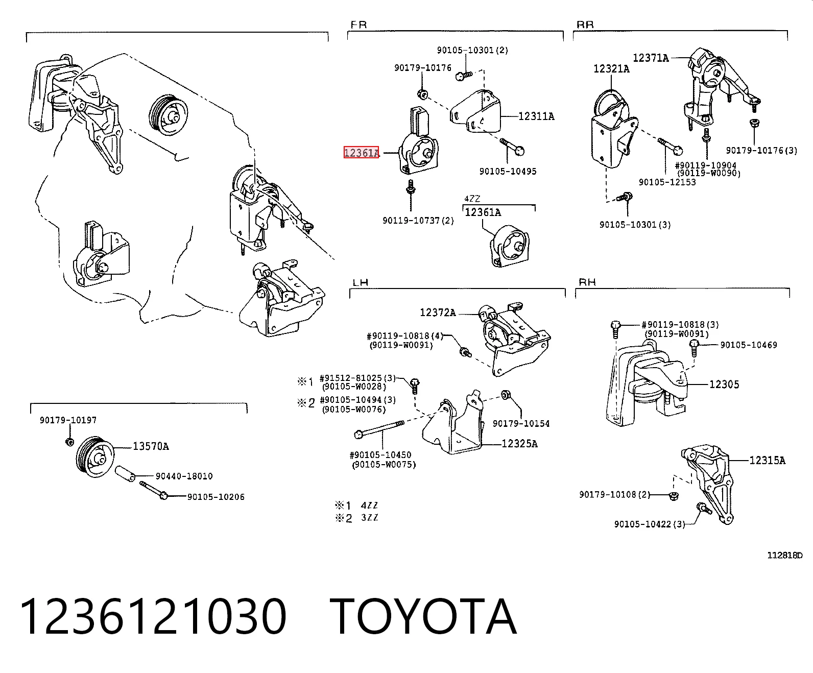  Poduszka (podpora) silnika przednia Toyota Corolla 