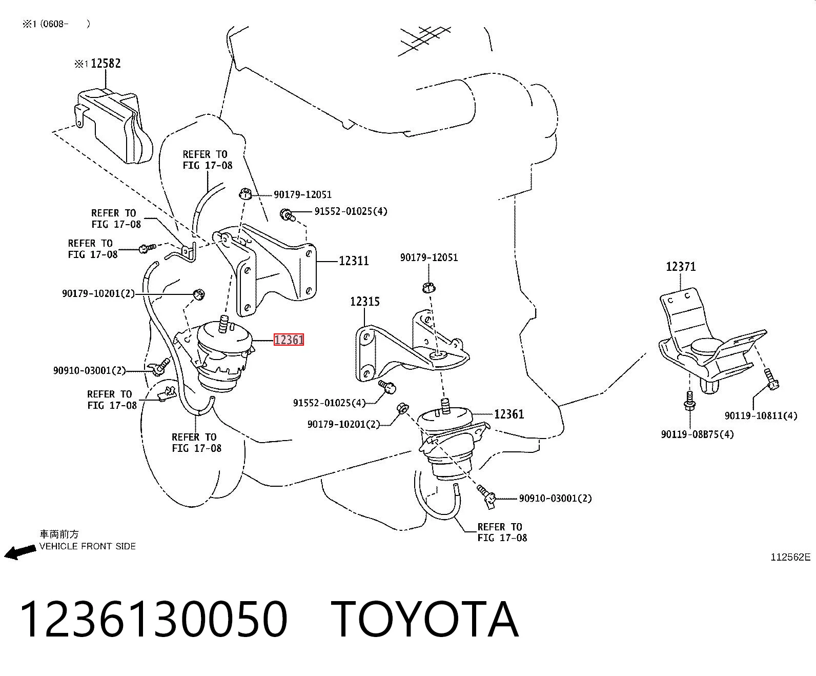 1236130050 Toyota Poduszka (podpora) silnika lewa/prawa