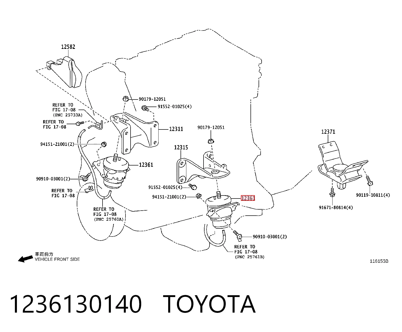Poduszka (podpora) silnika przednia do Toyota Land Cruiser PRADO J150