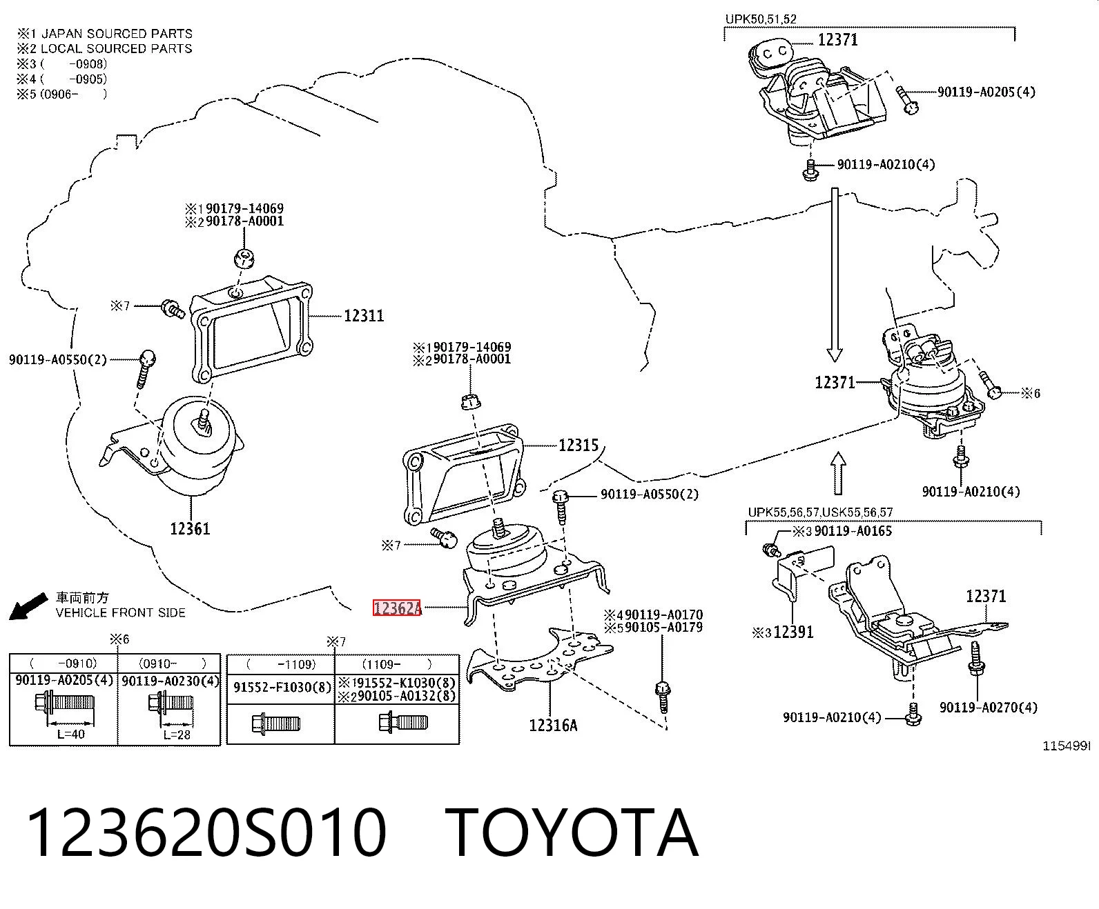 Poduszka (podpora) silnika lewa do Toyota Tundra  K5, K6