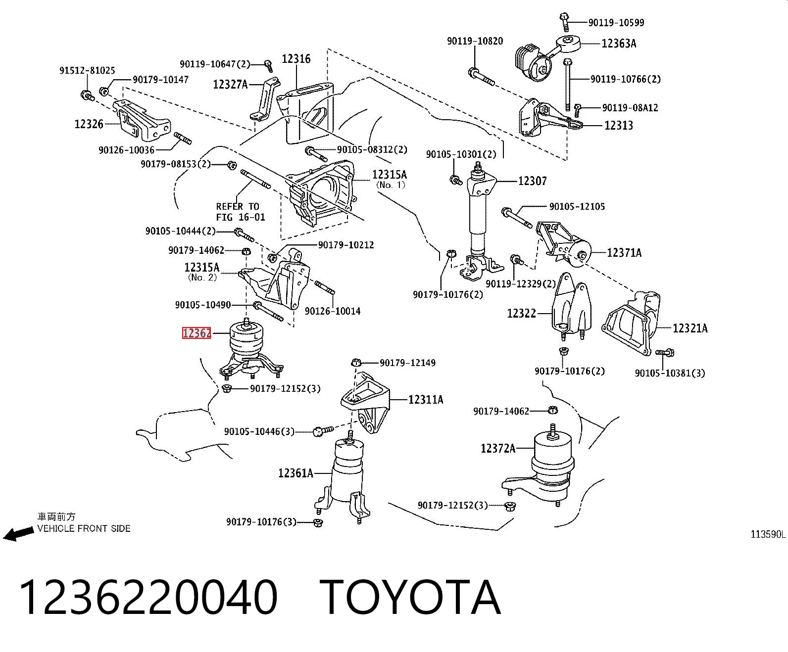 1236220040 Toyota Poduszka (podpora) silnika prawa