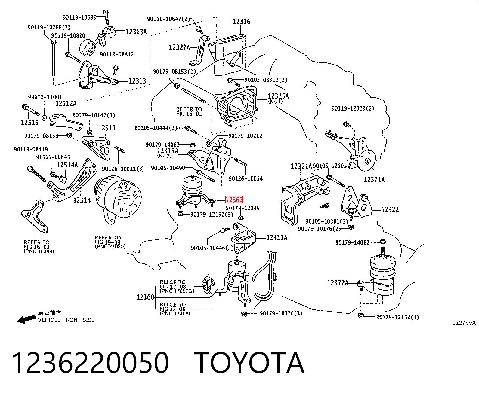 1236220050 Toyota Poduszka (podpora) silnika prawa