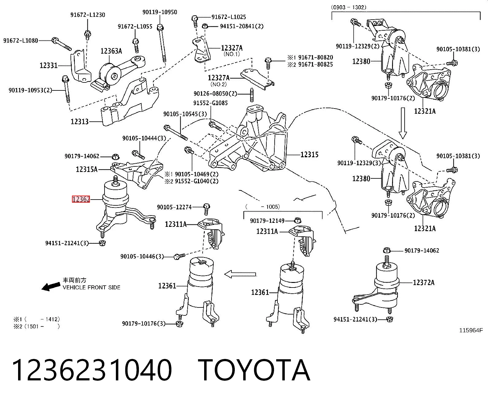 1236231040 Toyota Poduszka (podpora) silnika prawa