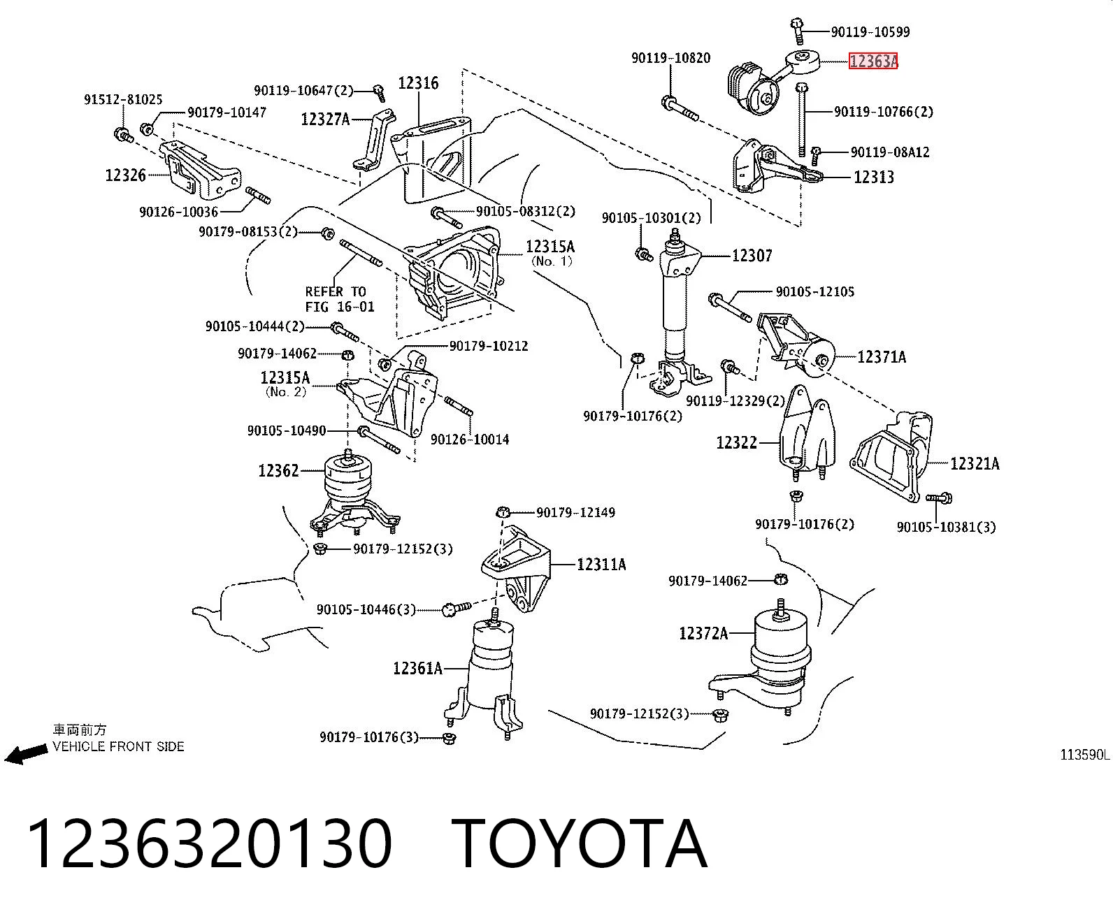 1236320130 Toyota Poduszka (podpora) silnika prawa górna