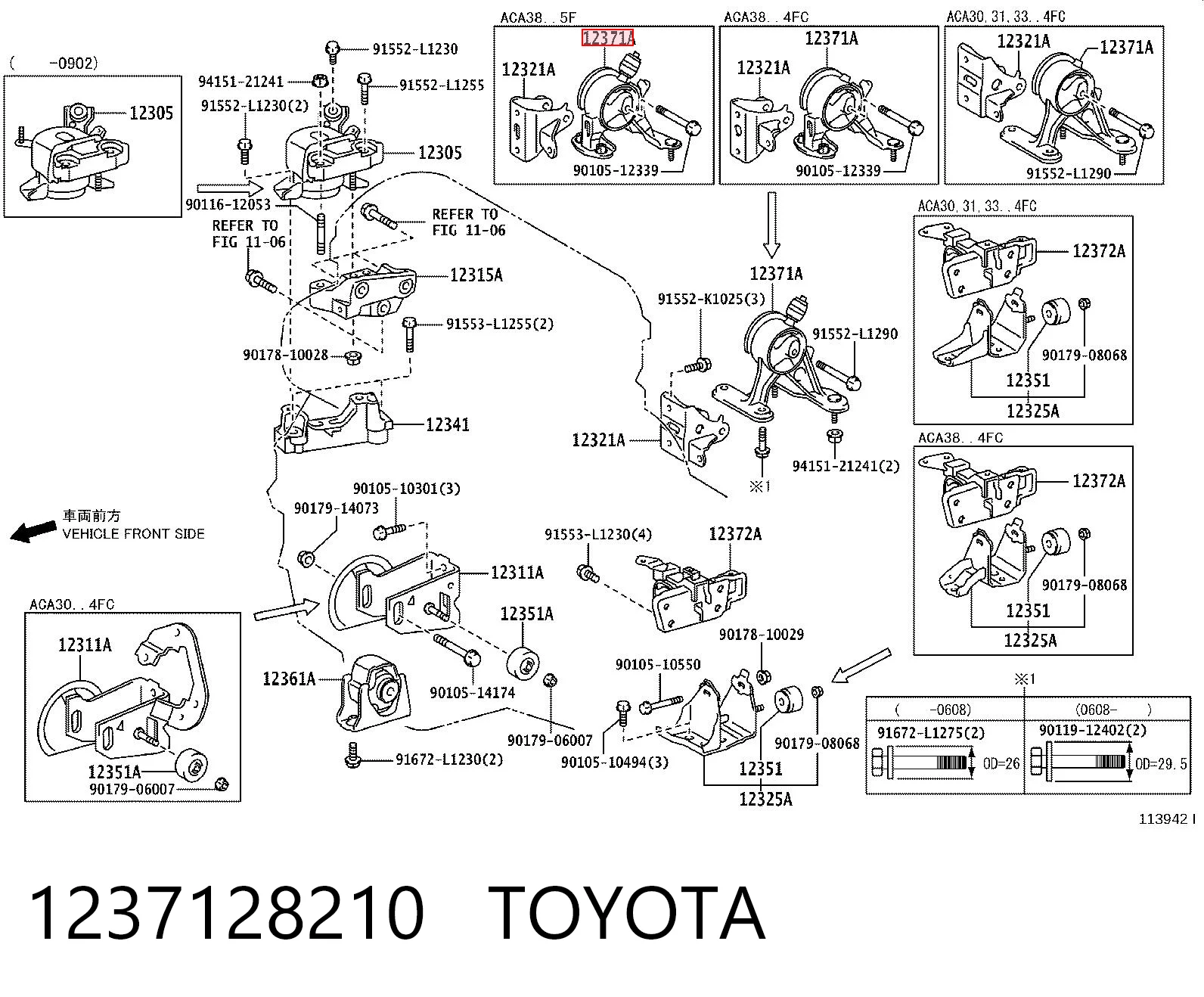 1237128210 Toyota Poduszka (podpora) silnika tylna