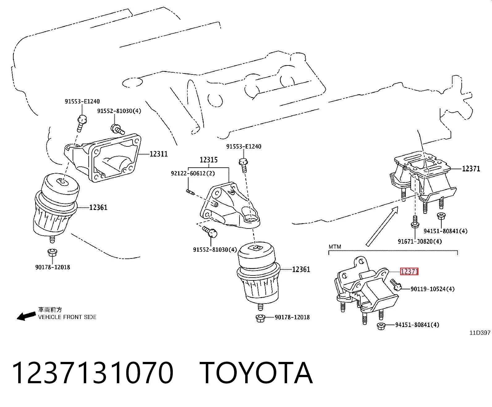 1237131070 Toyota Poduszka (podpora) silnika tylna