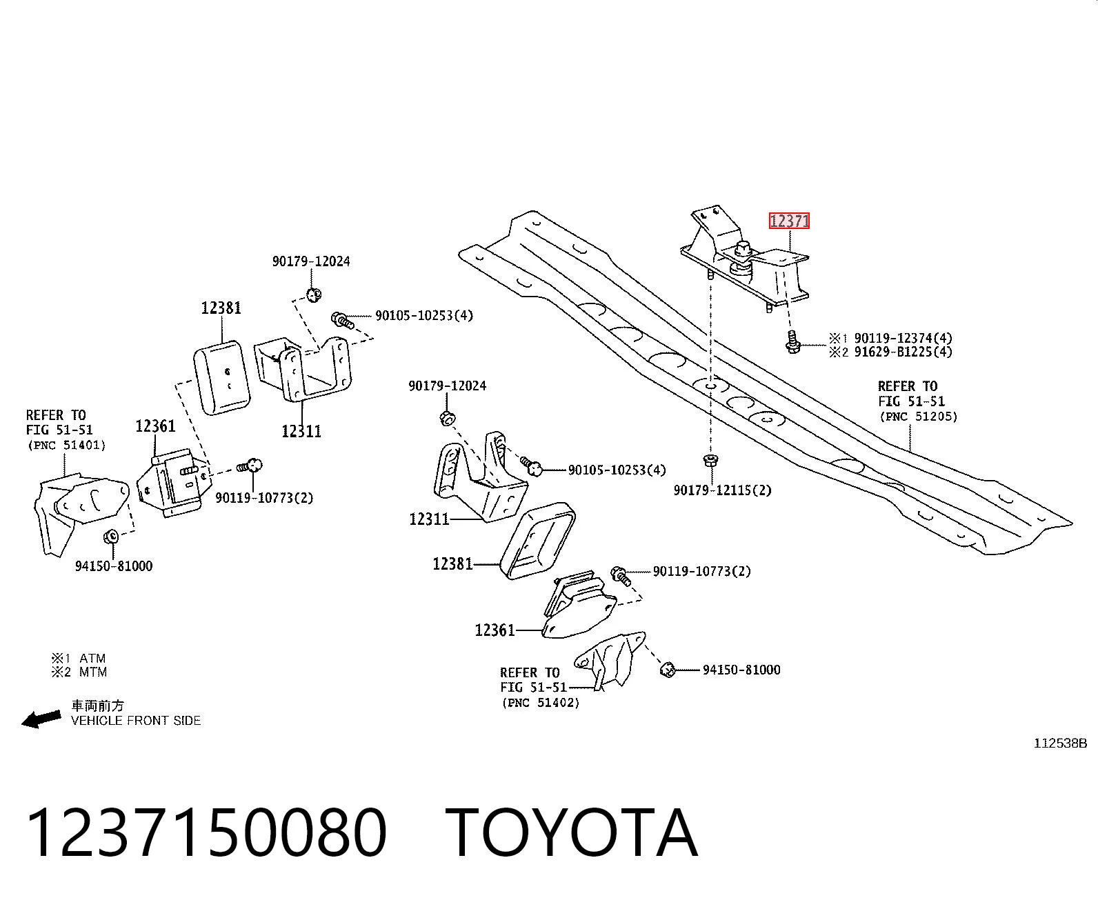 Poduszka (podpora) silnika tylna Toyota Land Cruiser 100 SUV (J10) (1998 - 2005) cena, od 44,88 USD