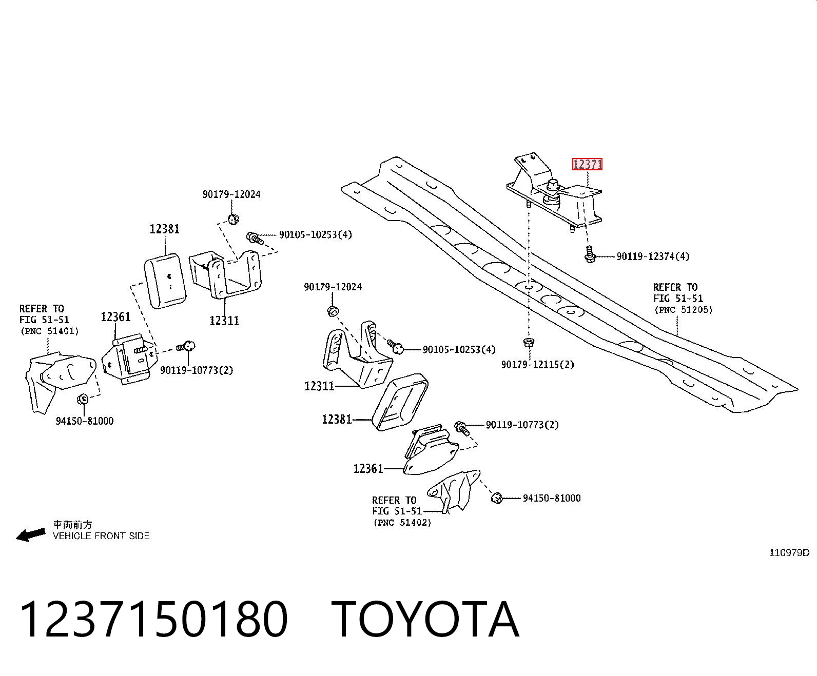  Poduszka (podpora) silnika tylna Toyota Land Cruiser 
