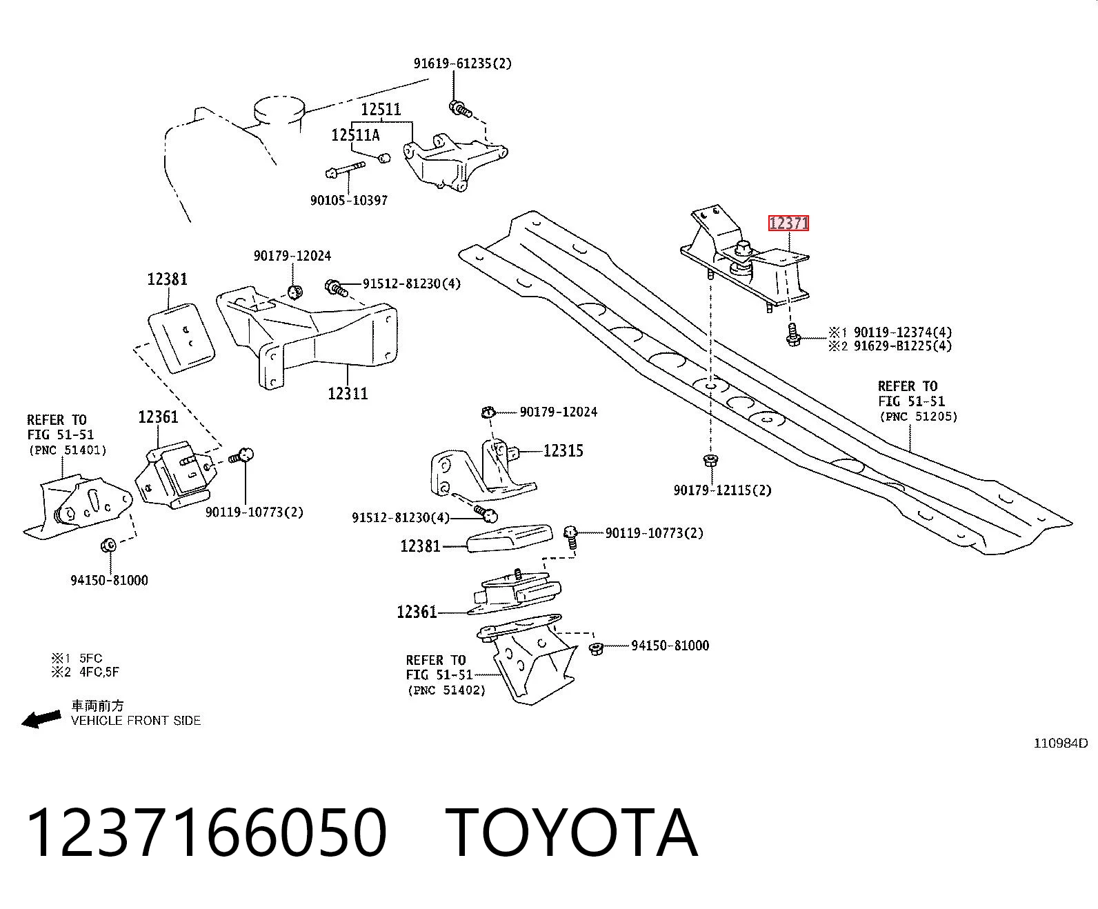 Kupić Poduszka (podpora skrzyni biegów) Toyota Land Cruiser J10 w dobrej cenie