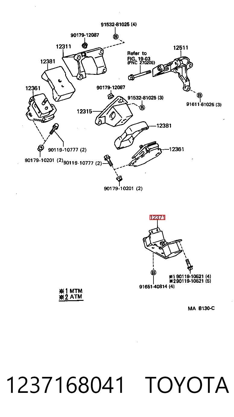 Poduszka (podpora) silnika tylna Toyota 4 Runner SUV (N130) (1987 - 1996) cena, od 9,32 USD