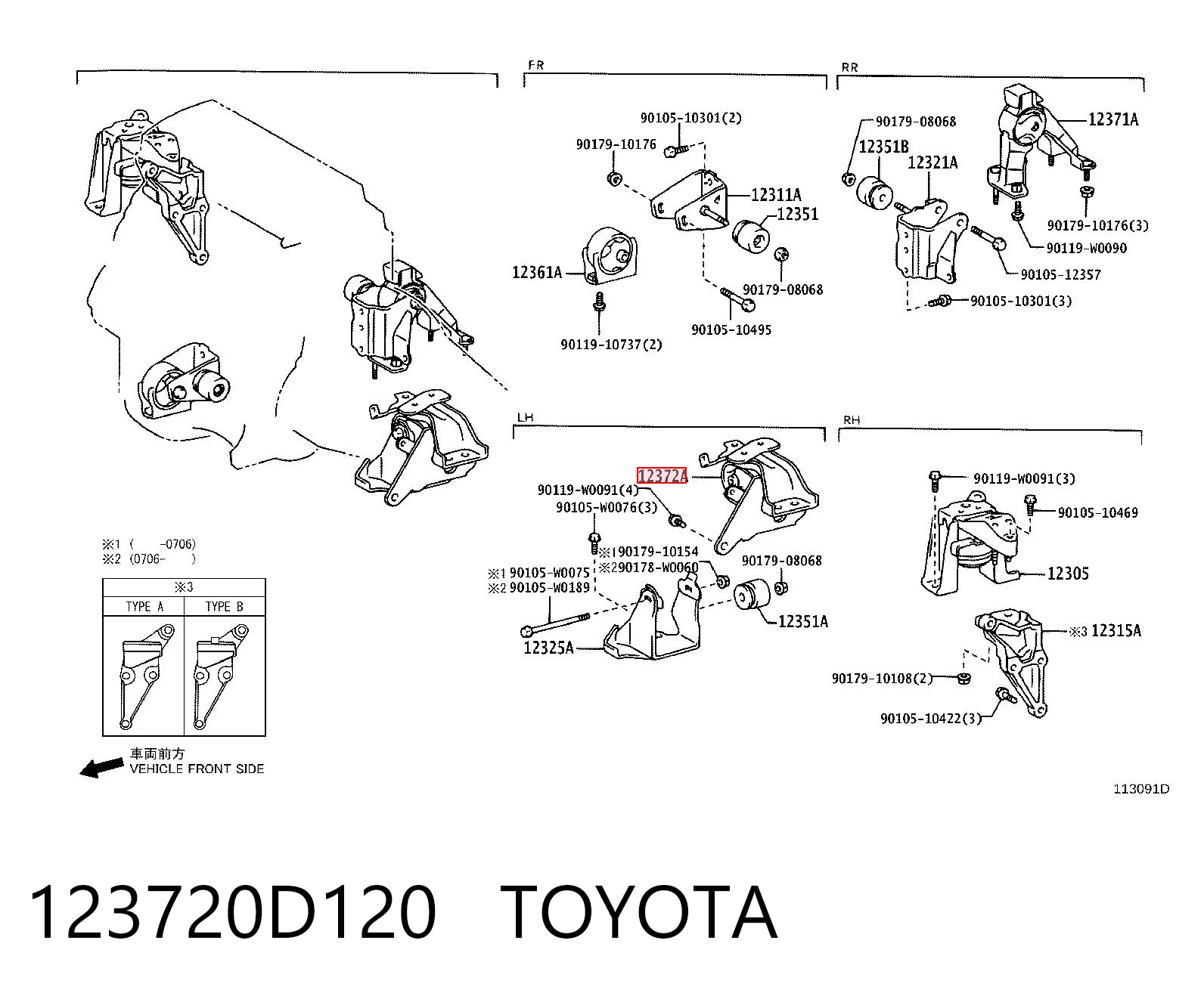 123720D120 Toyota