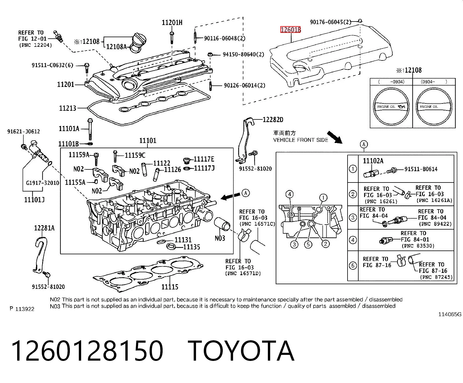 Toyota Camry  (2006-2014)