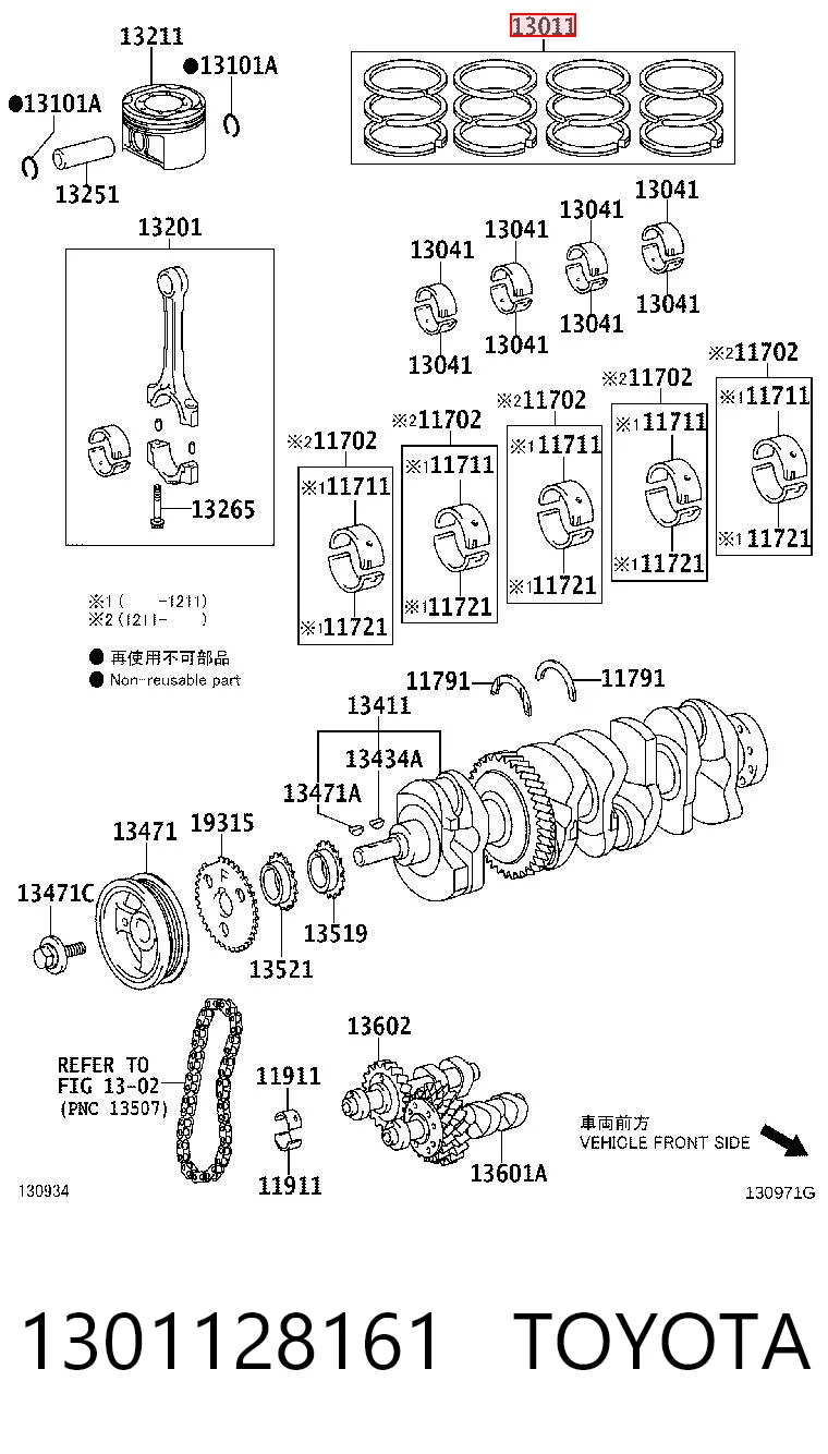 1301128161 Toyota Zestaw pierścieni tłokowych do silnika, STD