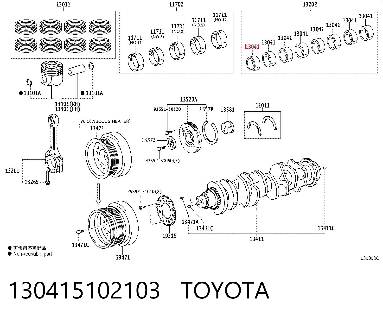 Kupić Panewki korbowodowe wału korbowego, zestaw, standardowe (STD) Toyota Land Cruiser  J200 w dobrej cenie