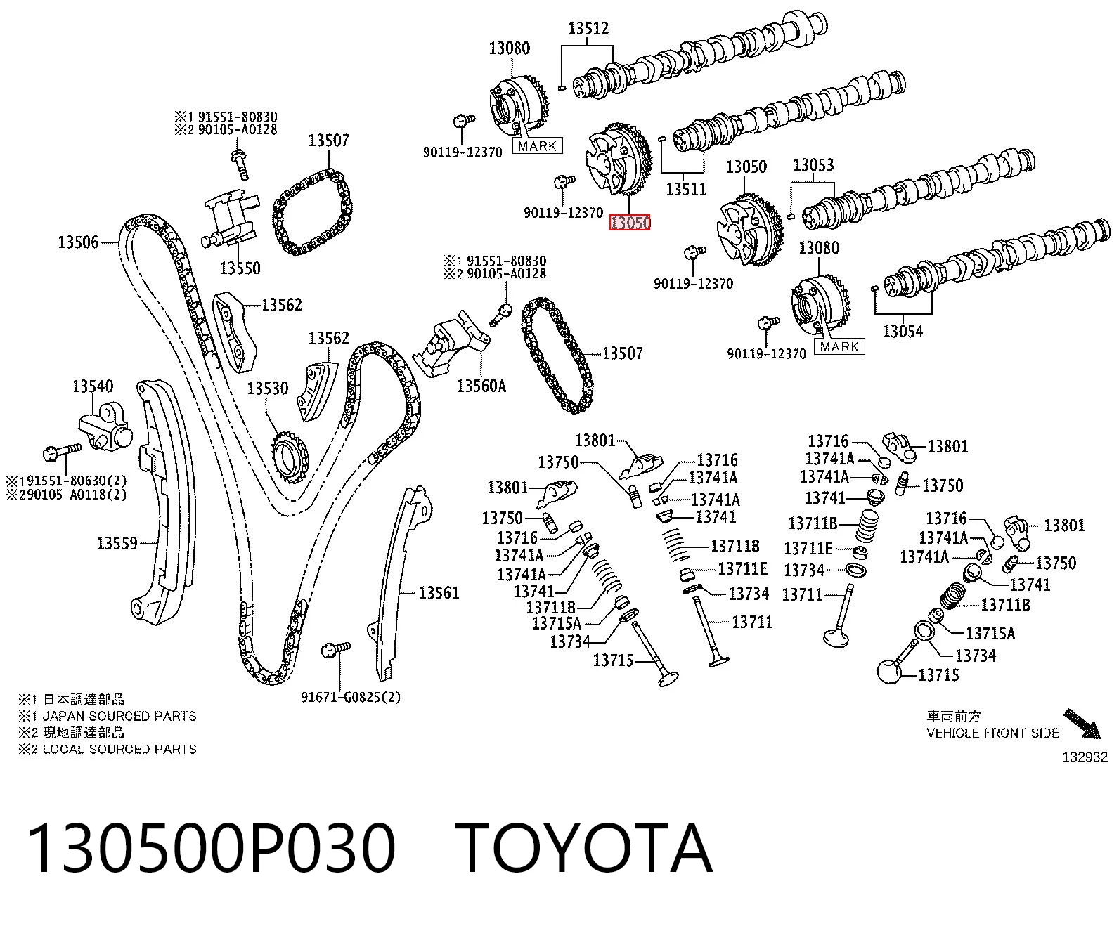 130500P030 Toyota Koło zębate walcowe wału rozrządu silnika, dolotowego (ssącego)