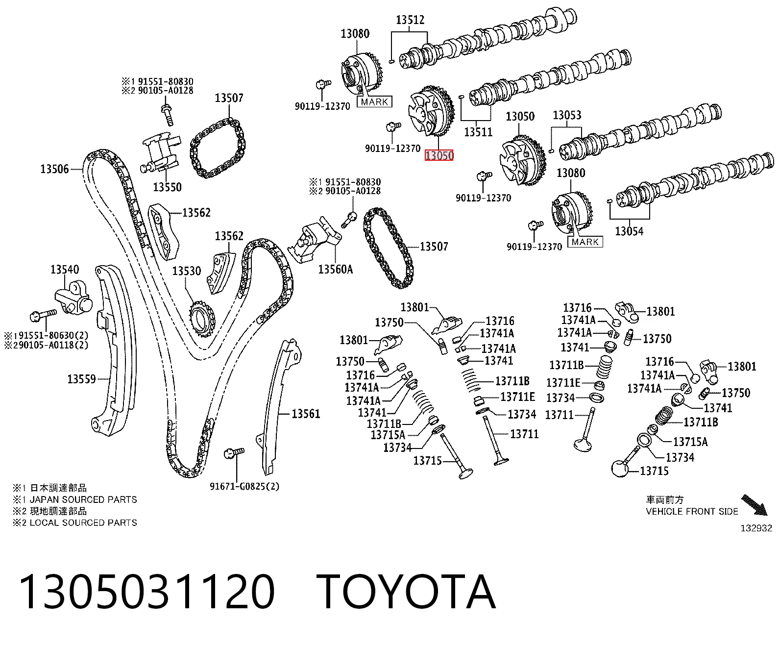 1305031120 Toyota Koło zębate walcowe wału rozrządu silnika, dolotowego (ssącego)