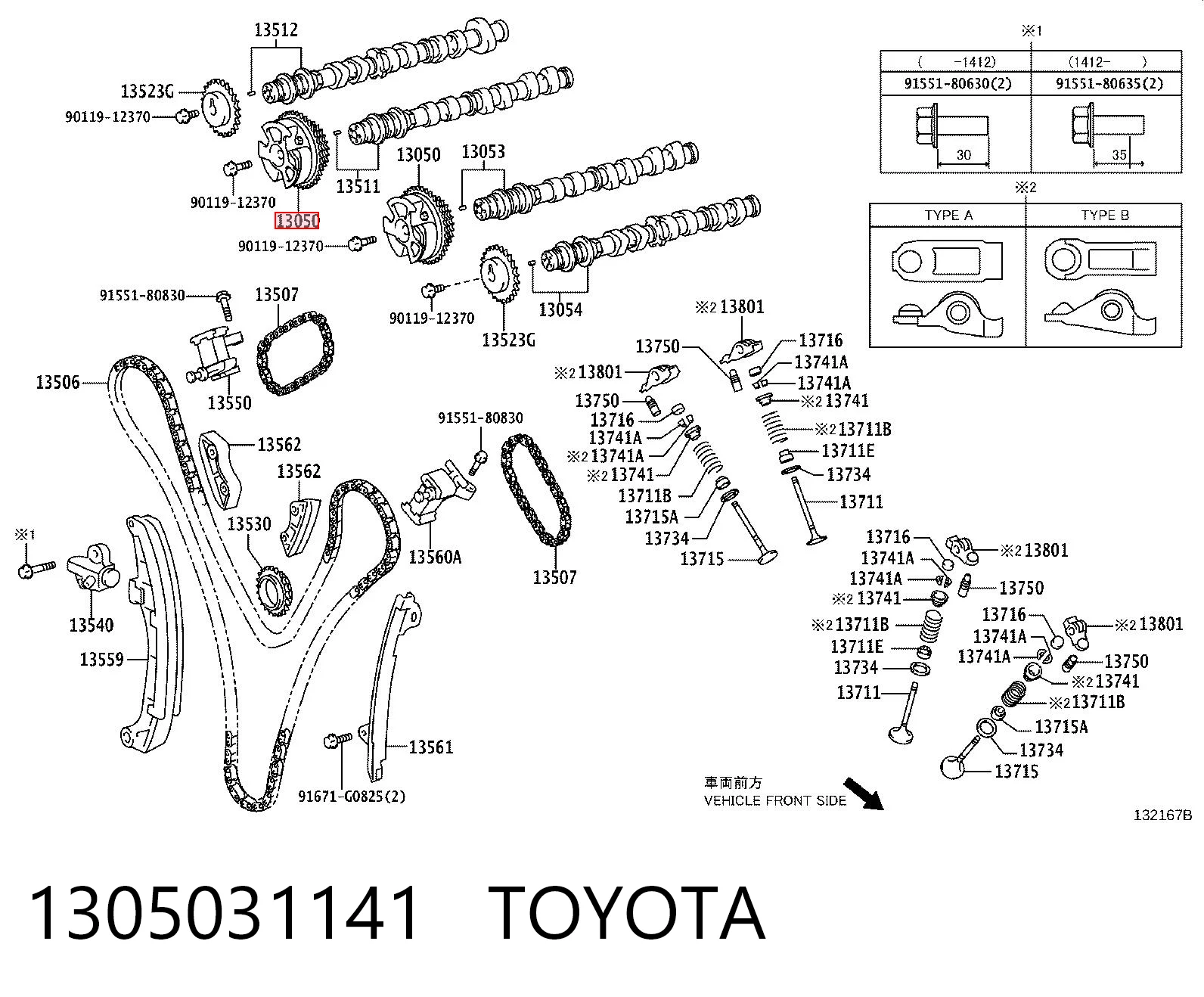 1305031141 Toyota Koło zębate walcowe wału rozrządu silnika, dolotowego (ssącego)