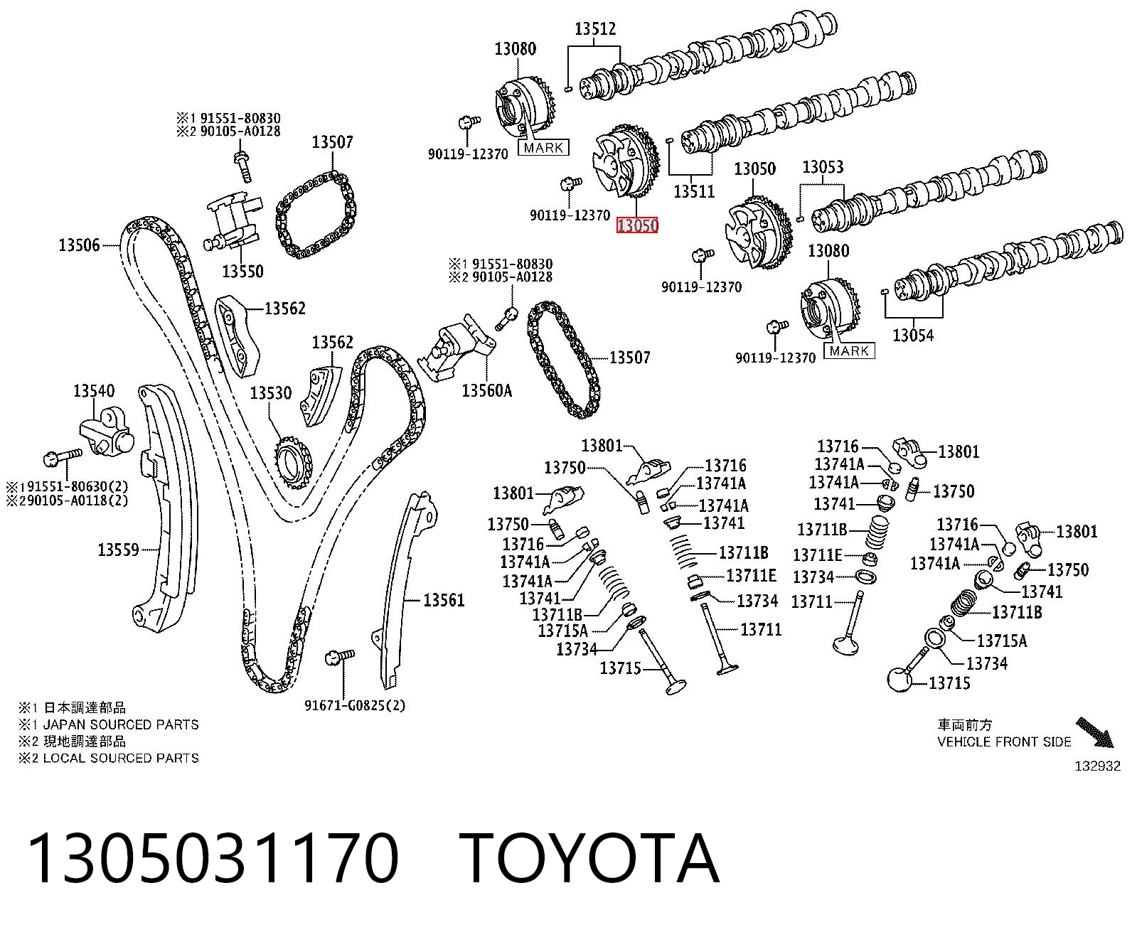 1305031170 Toyota Koło zębate walcowe wału rozrządu silnika, dolotowego (ssącego)
