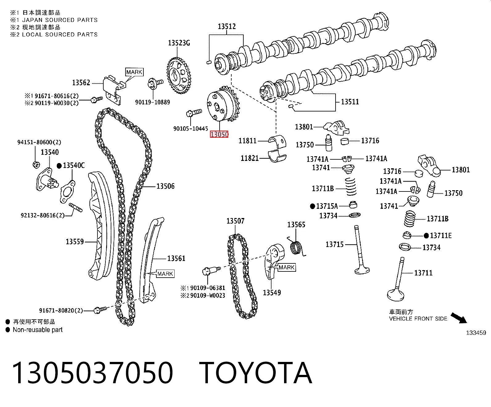 1305037050 Toyota Koło zębate walcowe wału rozrządu silnika, dolotowego (ssącego)