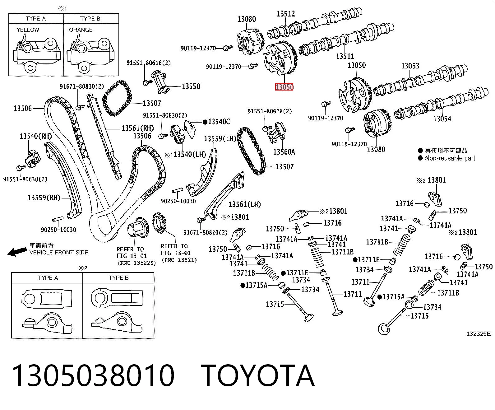 1305038010 Toyota Koło zębate walcowe wału rozrządu silnika, dolotowego (ssącego)