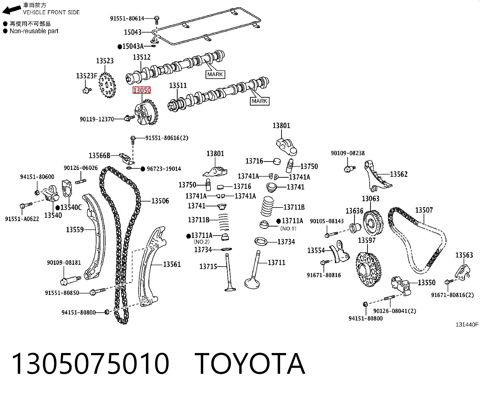 1305075010 Toyota Koło zębate walcowe wału rozrządu silnika, dolotowego (ssącego)