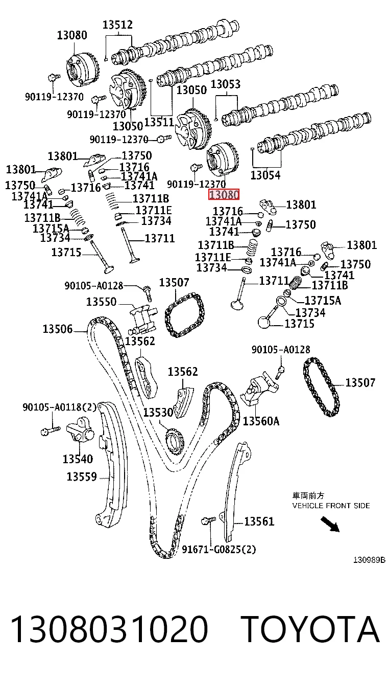 Koło zębate walcowe wałka rozrządu wydechowego Toyota 1308031020 cena, od 135,47 USD