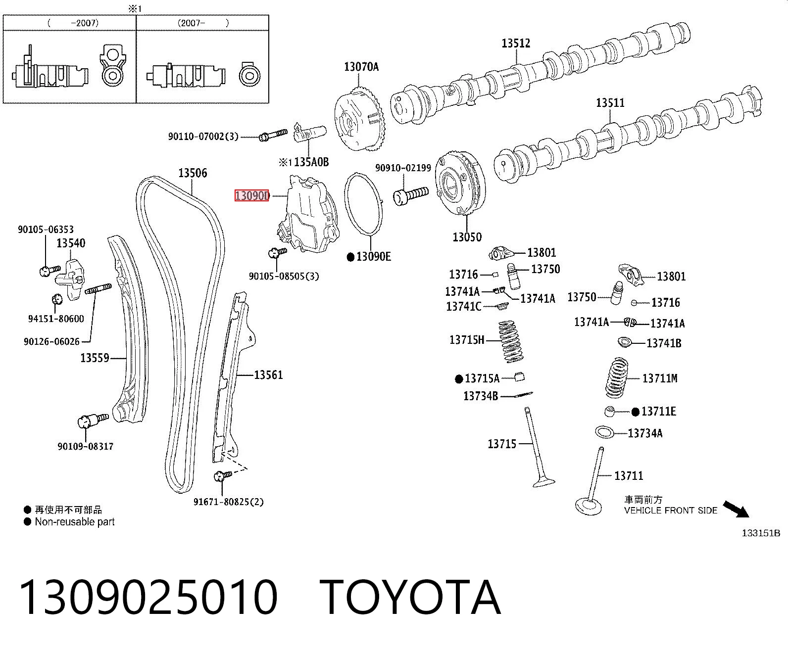 1309025010 Toyota Koło zębate walcowe wałka rozrządu wydechowego