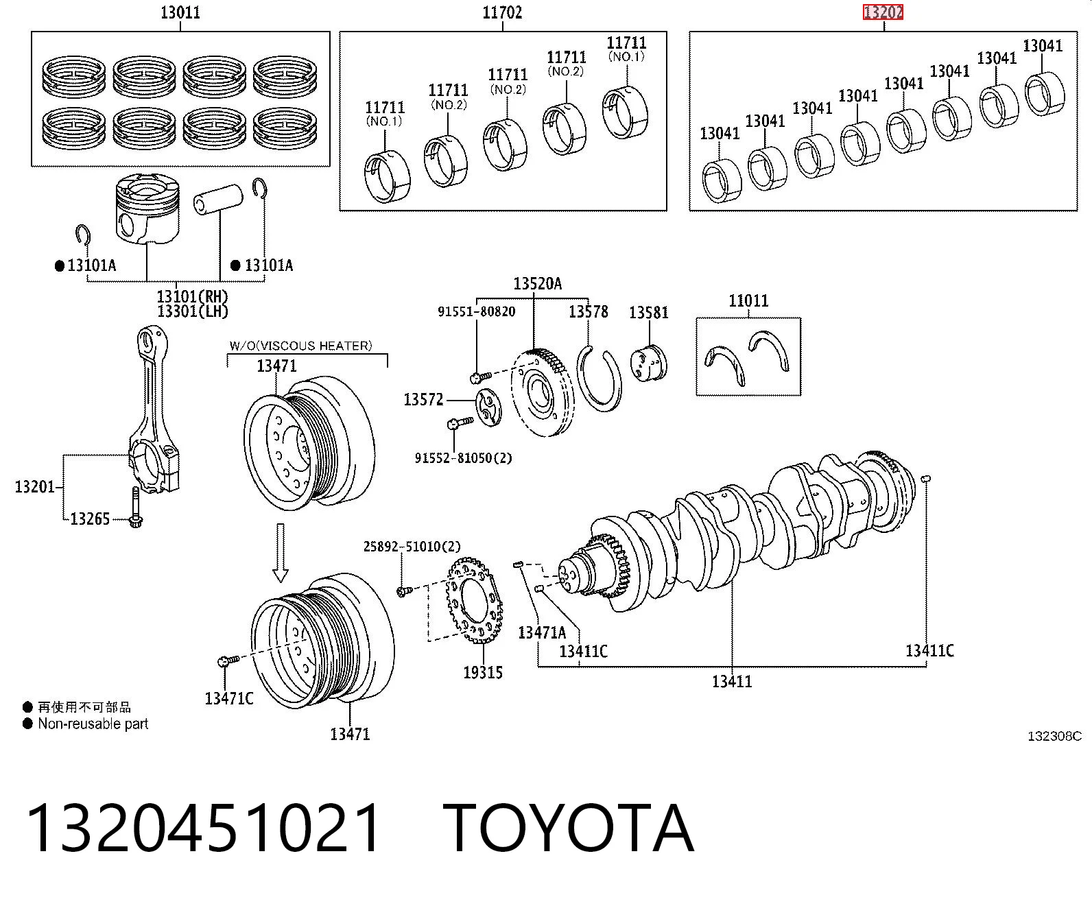 Kupić Panewki korbowodowe wału korbowego, zestaw, 1. naprawa (+0,25) Toyota Land Cruiser  J200 w dobrej cenie