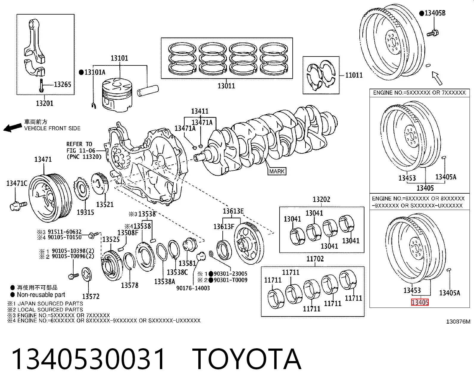 Koło zamachowe silnika do Toyota Hiace IV H1, H2