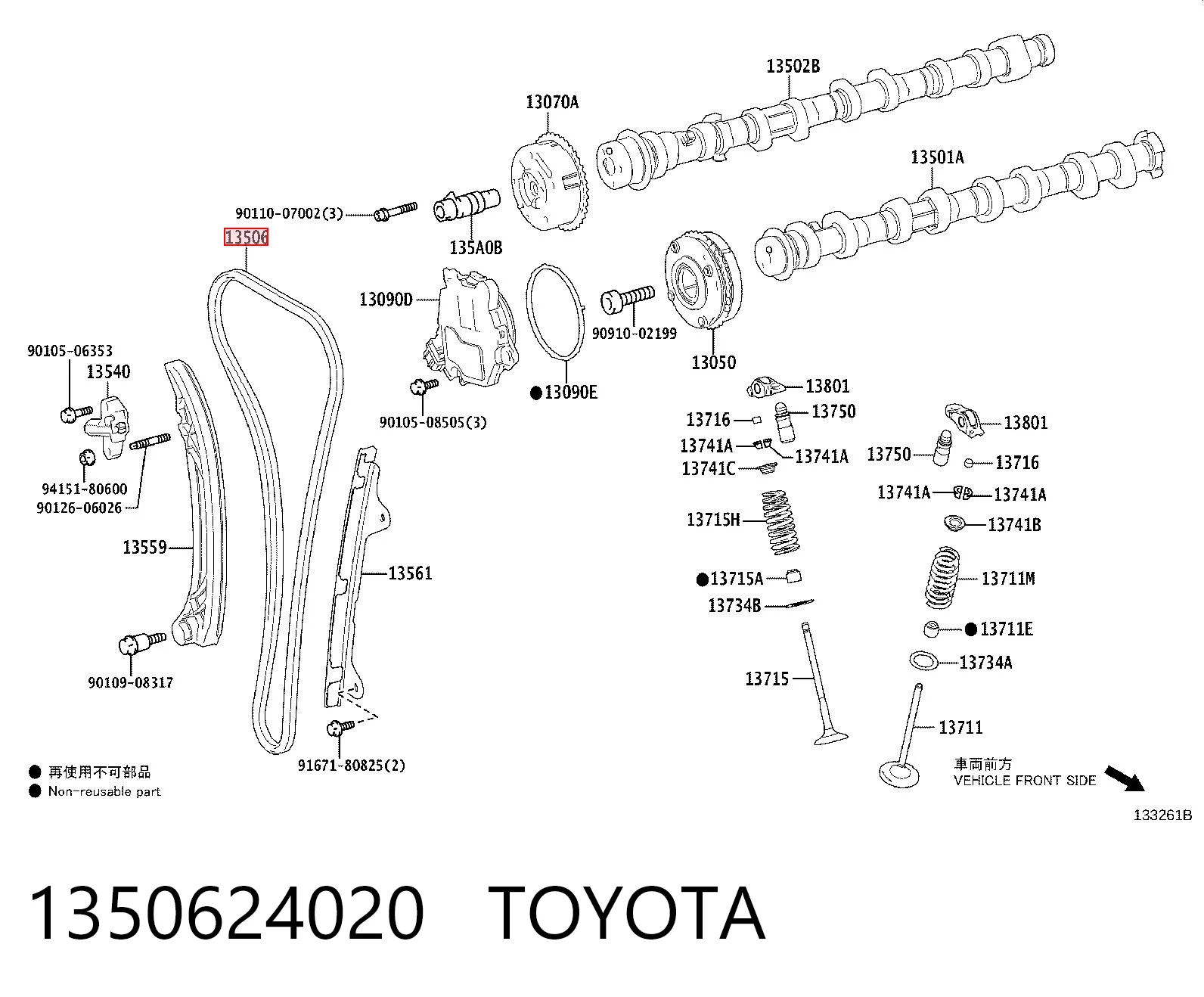 1350624020 Toyota Łańcuch rozrządu