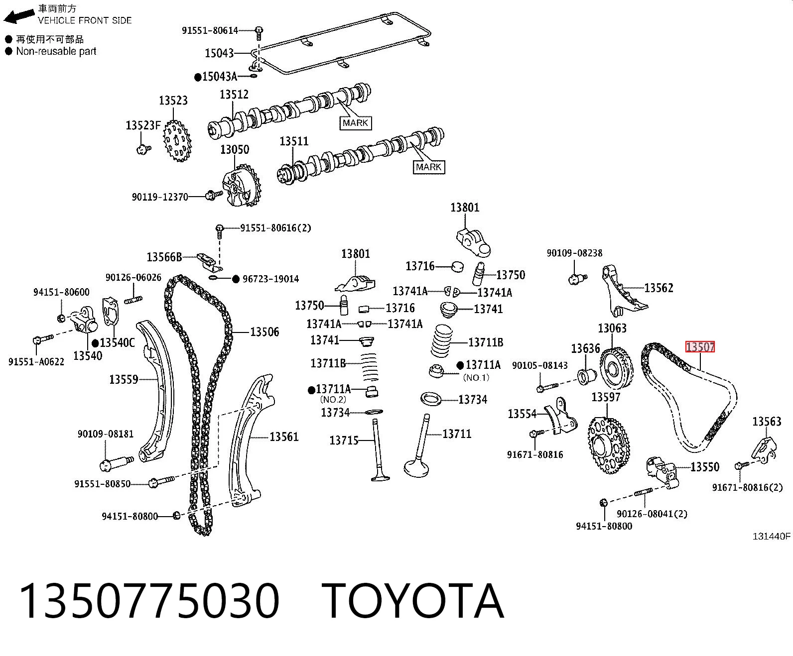 1350775030 Toyota Łańcuch rozrządu wtórny