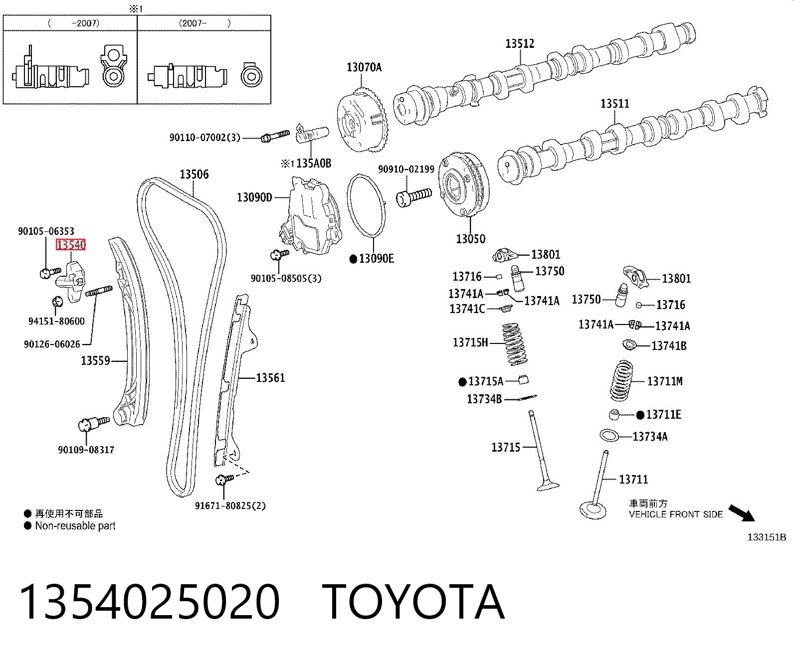 1354025020 Toyota