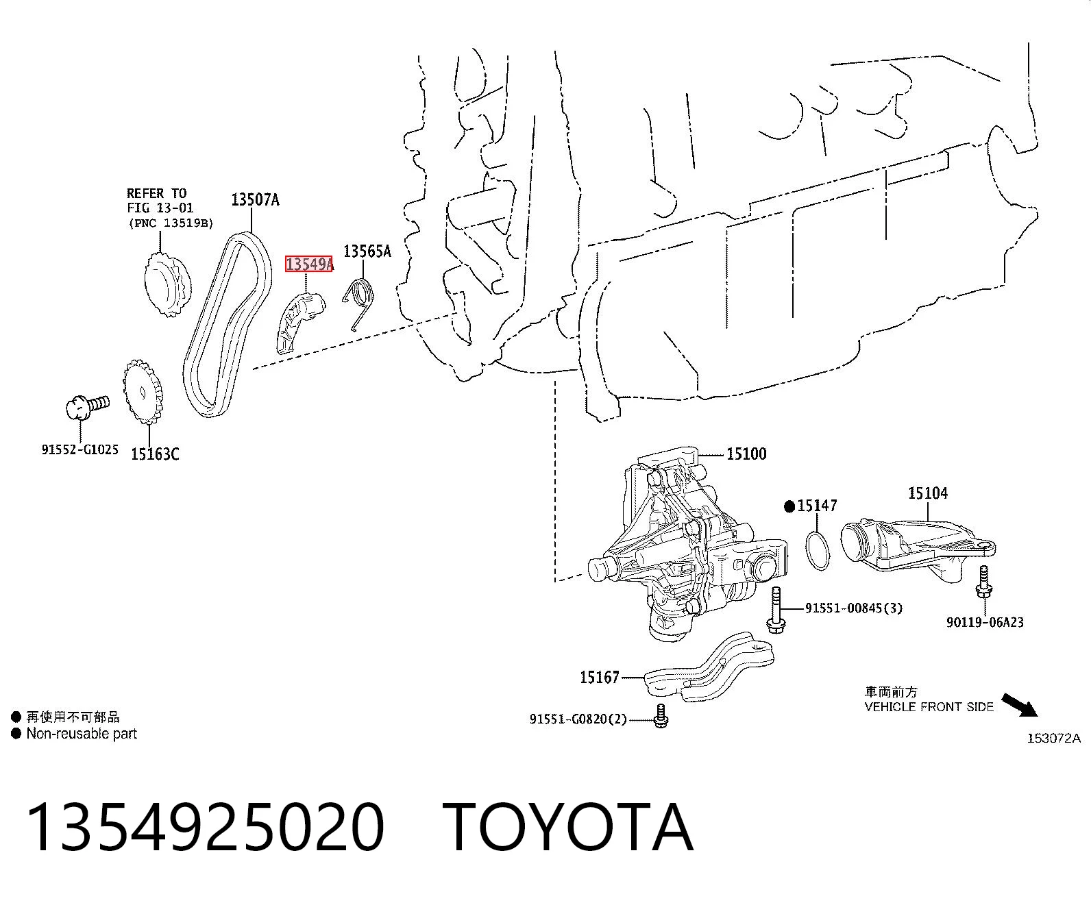 1354925020 Toyota