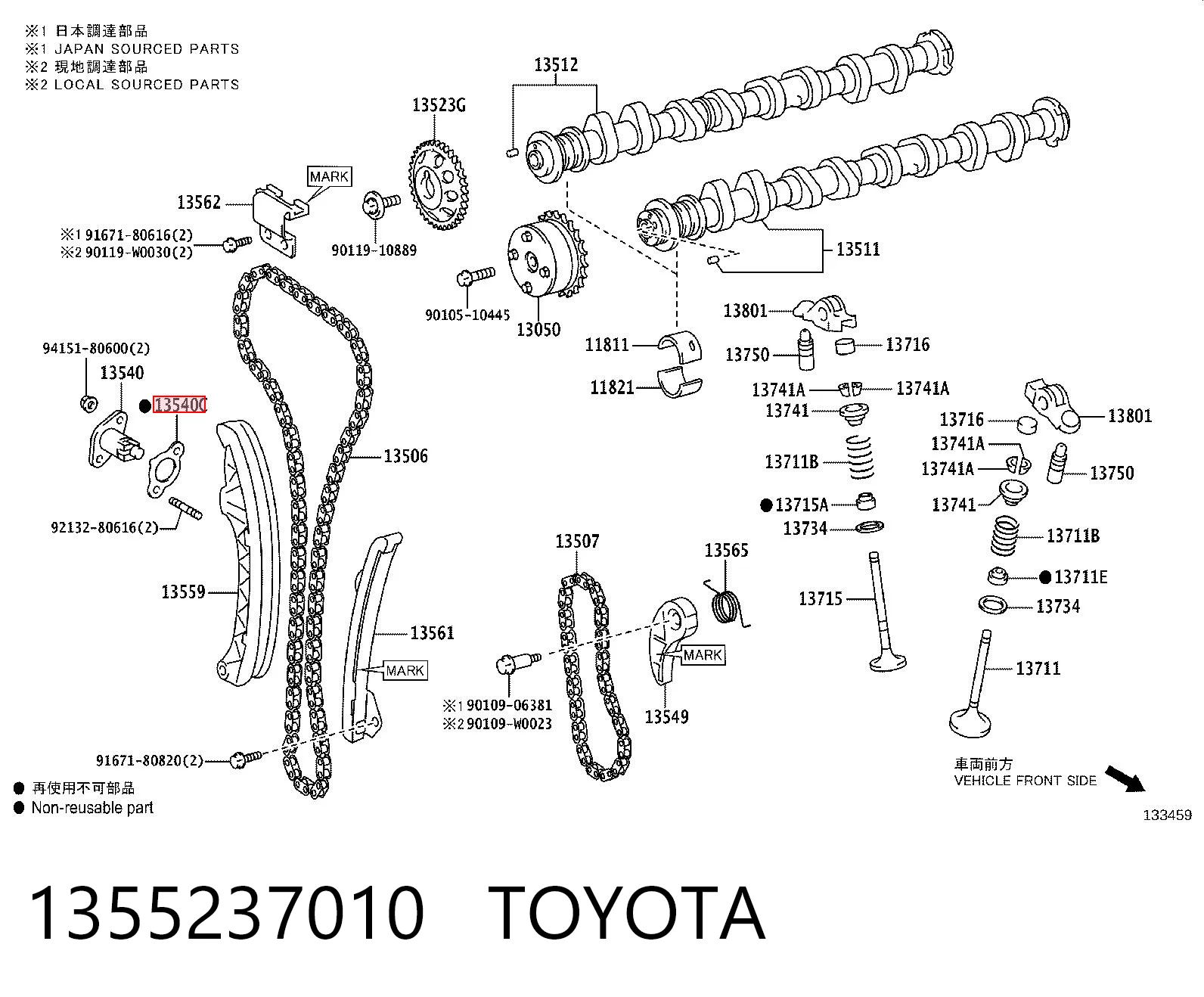 1355237010 Toyota Uszczelka napinacza łańcucha rozrządu
