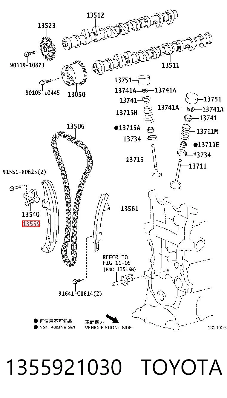 1355921030 Toyota Tłumik drgań łańcucha rozrządu