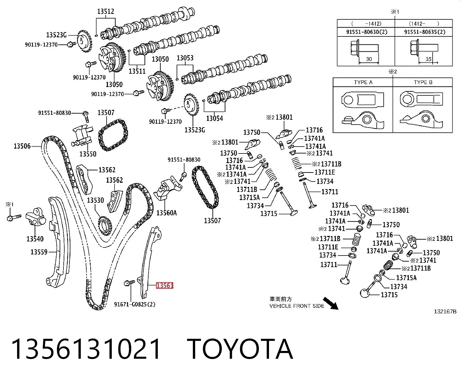 1356131021 Toyota Tłumik drgań łańcucha rozrządu, lewy