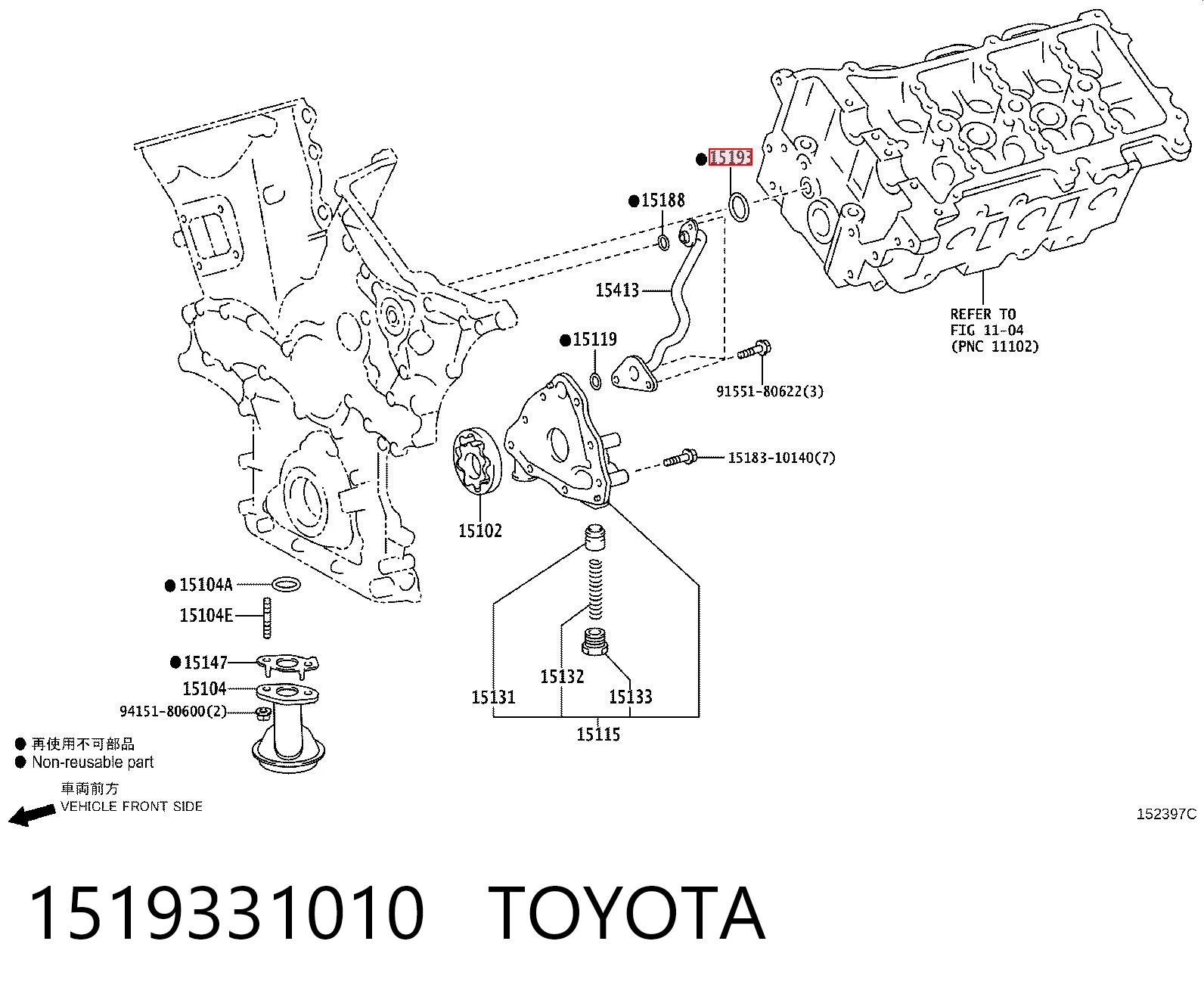 1519331010 Toyota Uszczelka pompy oleju
