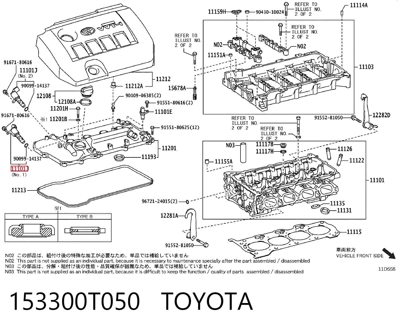 153300T050 Toyota