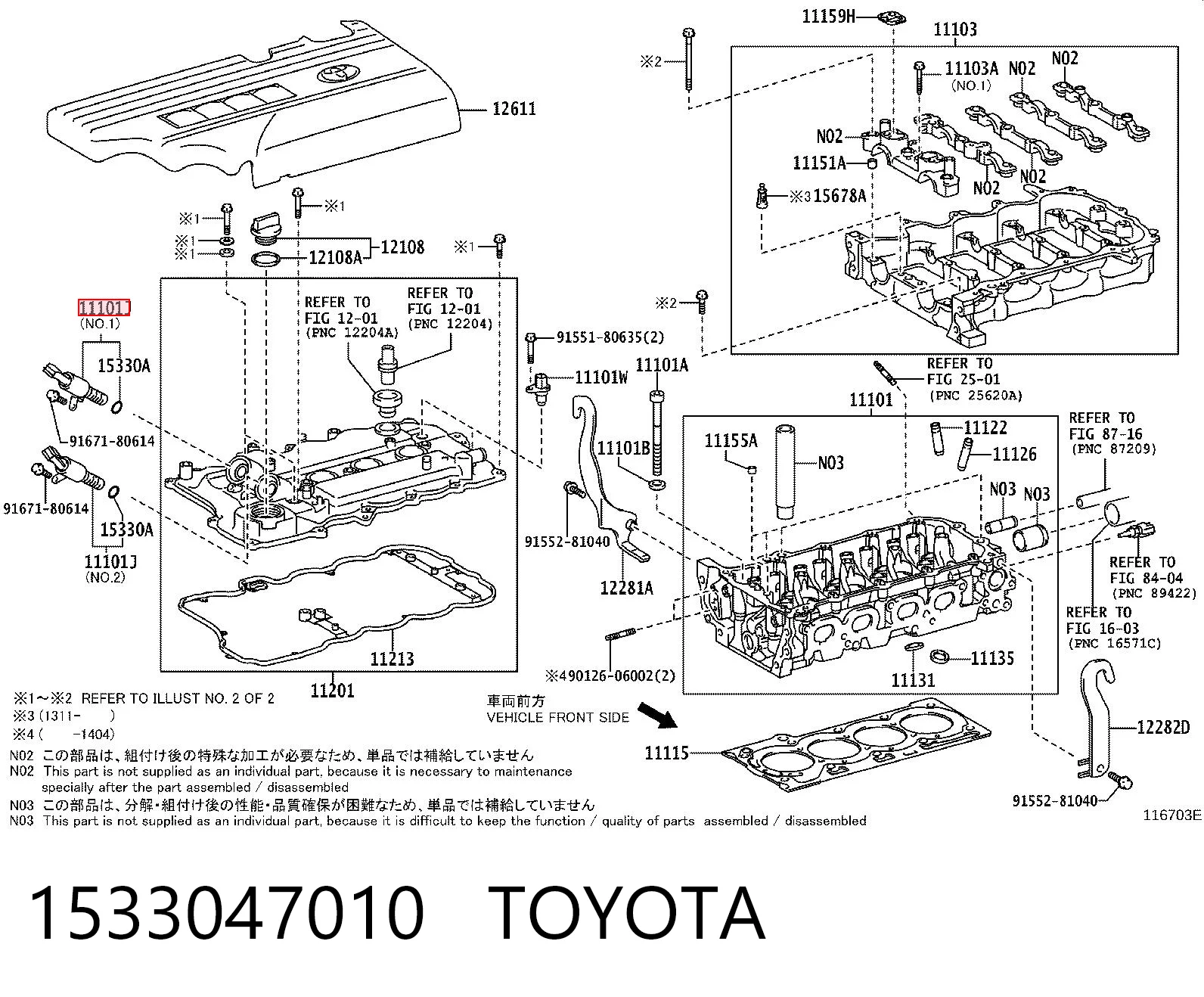 1533047010 Toyota Zawór elektromagnetyczny położenia (faz) wałka rozrządu prawy
