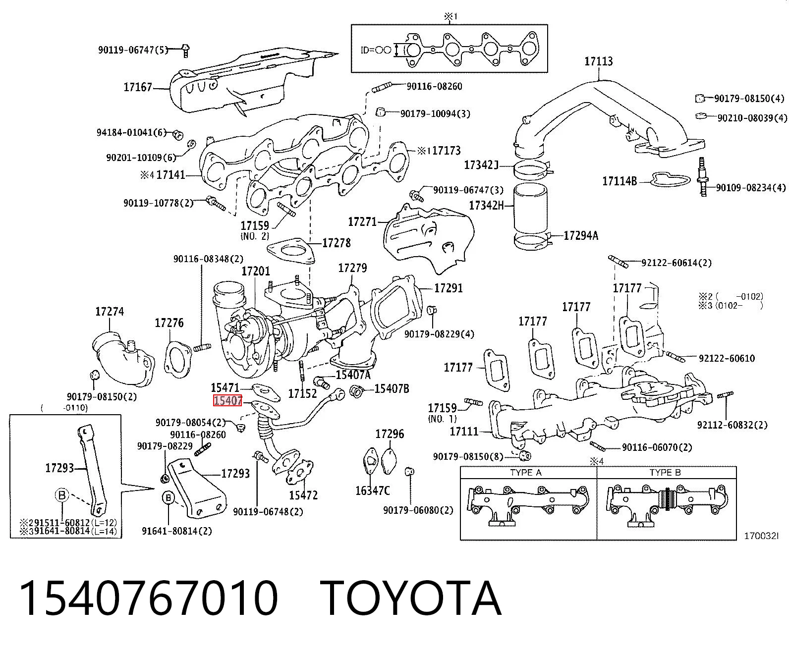 1540767010 Toyota Rurka (przewód) dopływu oleju do turbiny