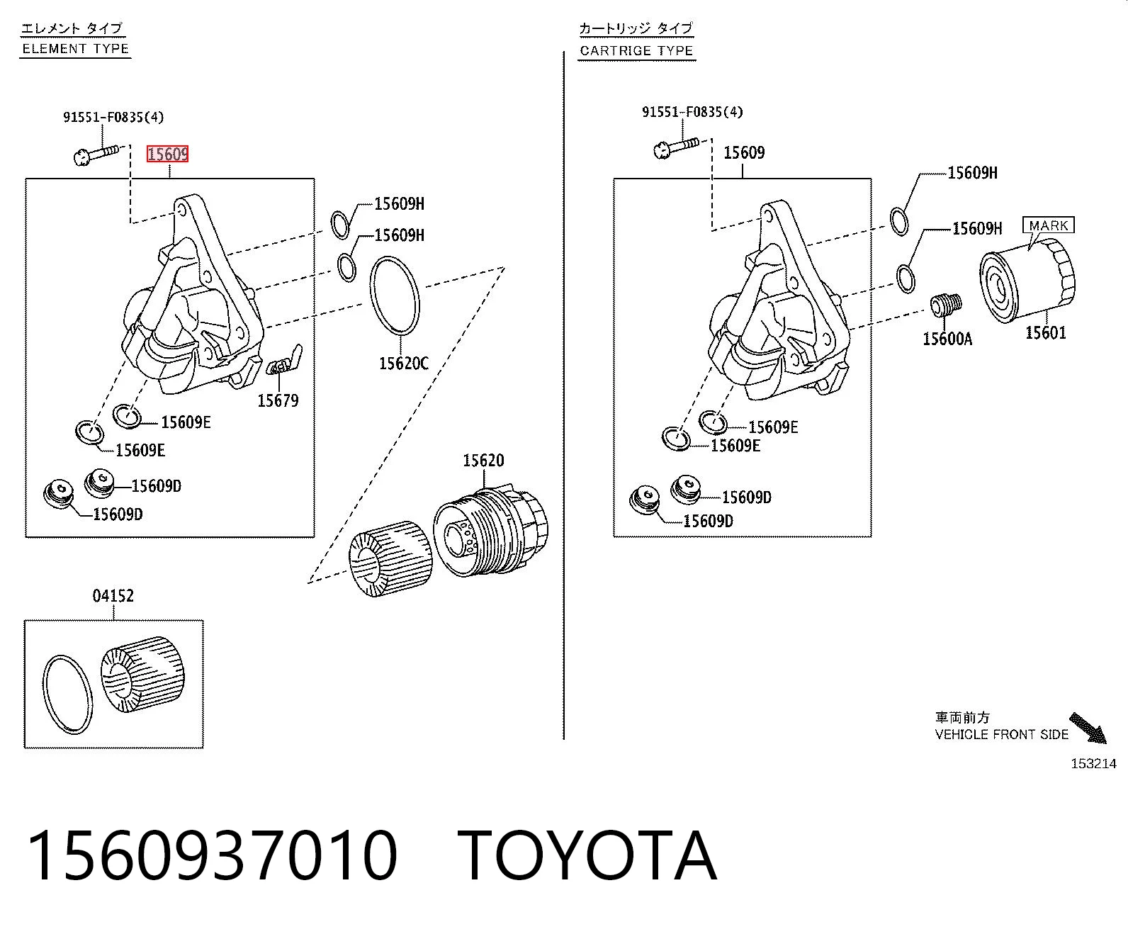 1560937010 Toyota