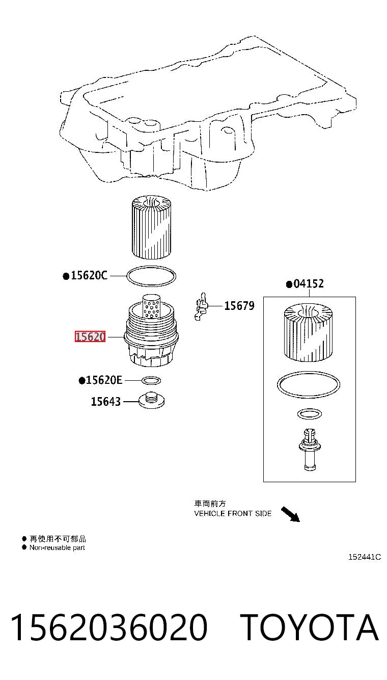 1562036020 Toyota Pokrywa filtra oleju