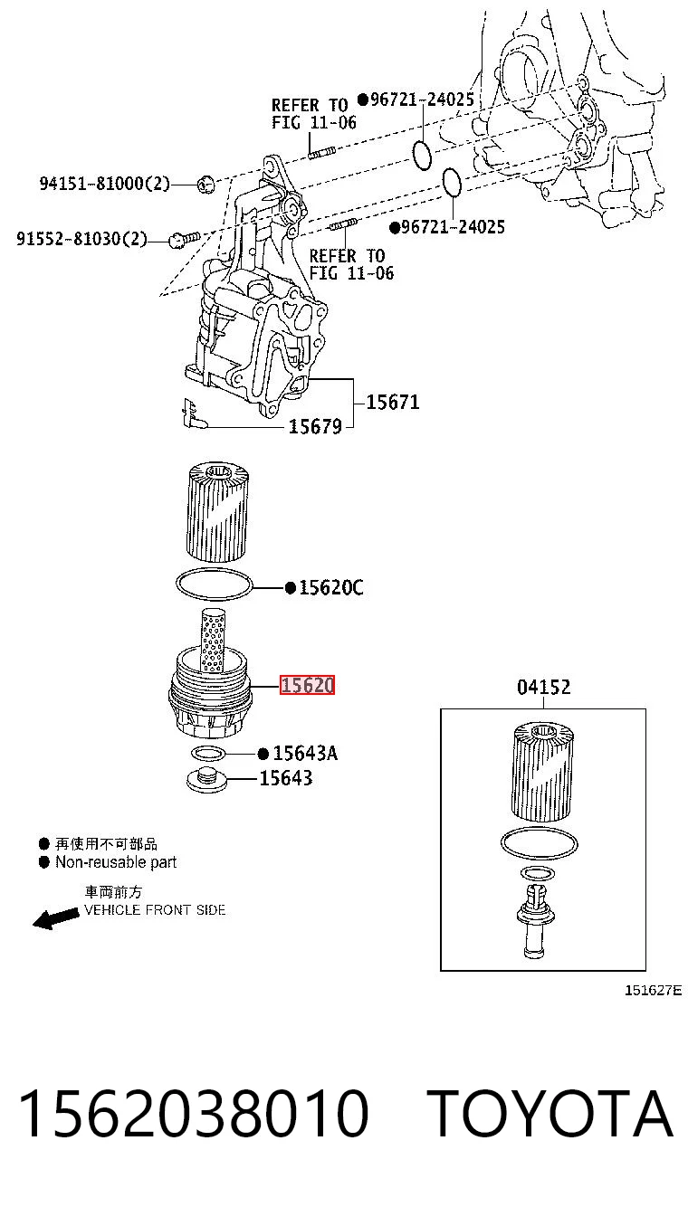 1562038010 Toyota Pokrywa filtra oleju