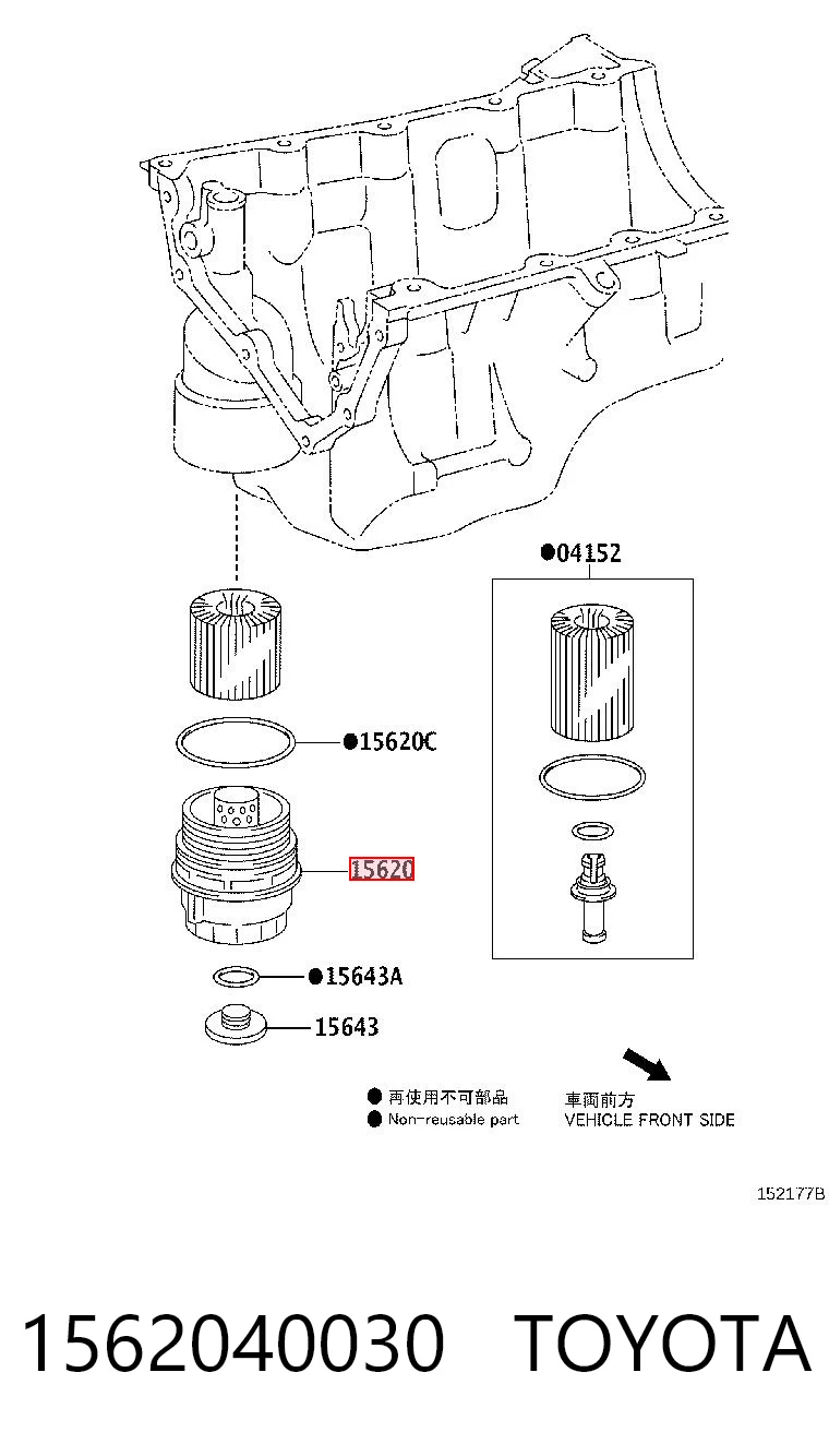 1562040030 Toyota Obudowa filtra oleju