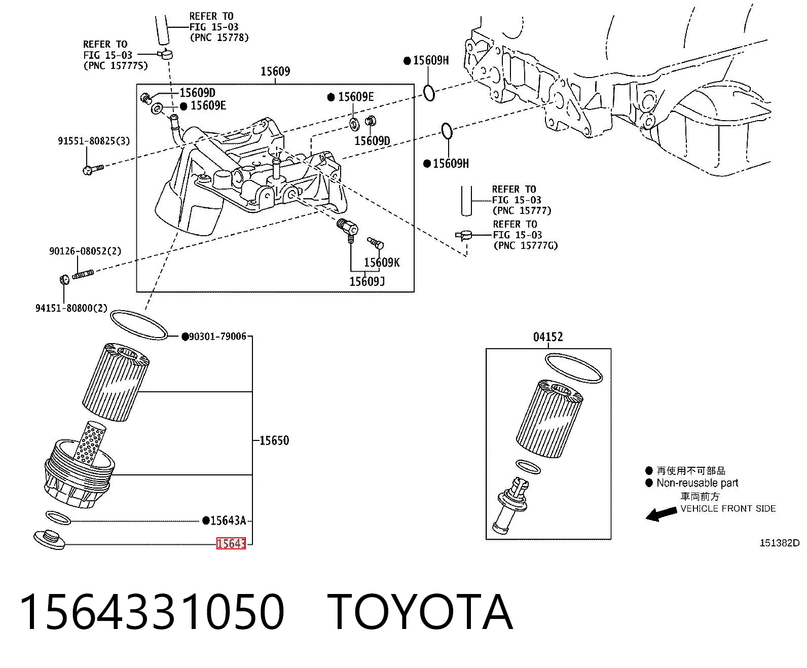 1564331050 Toyota Wkładka obudowy filtra oleju