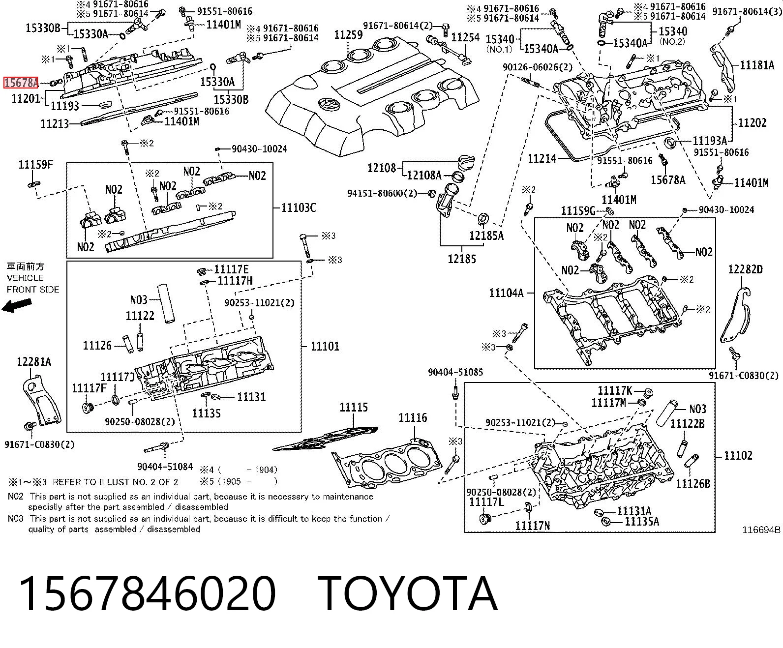 1567846020 Toyota Filtr regulatora faz rozrządu