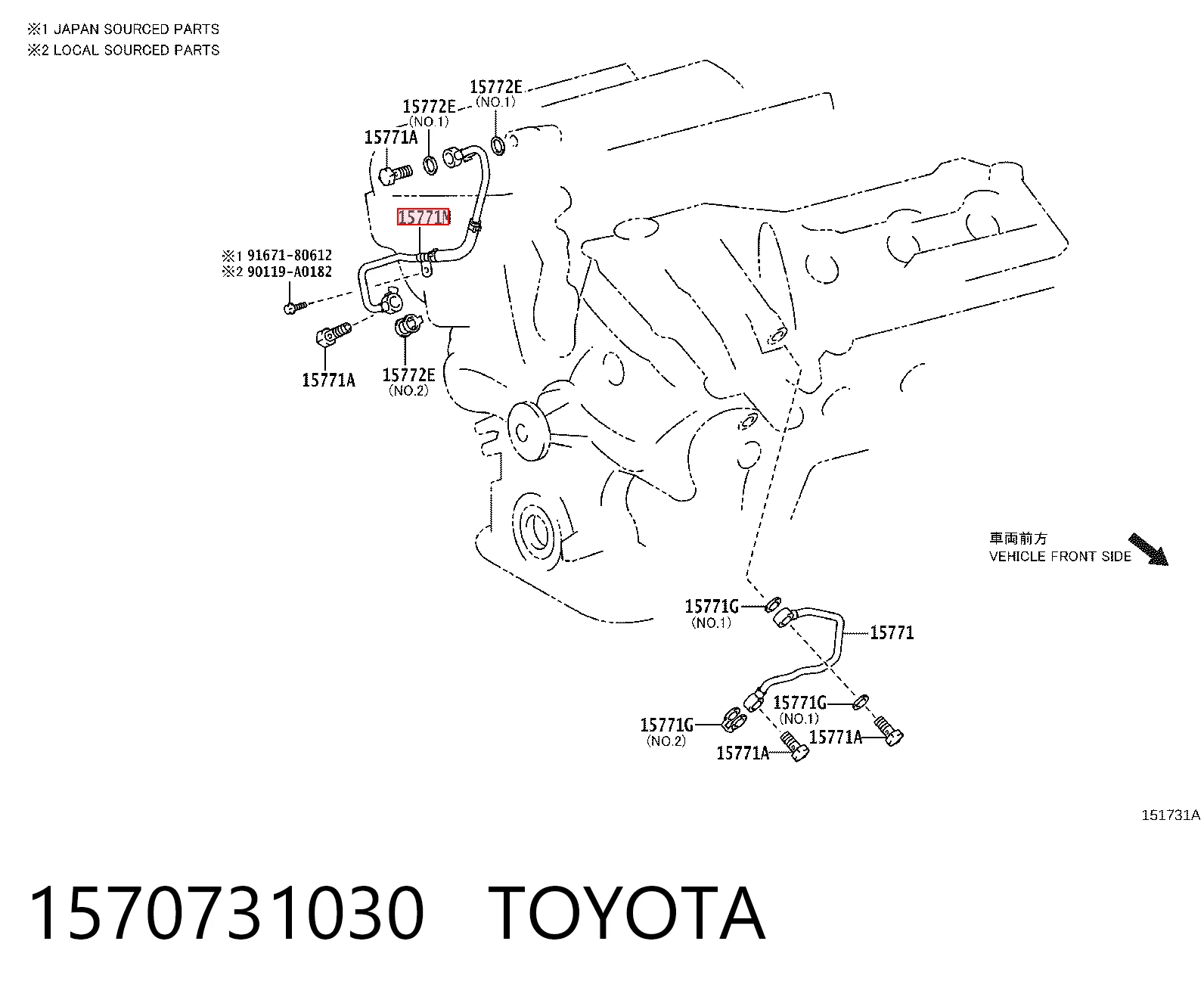 1570731030 Toyota Rura (przewód) chłodnicy oleju wysokiego ciśnienia