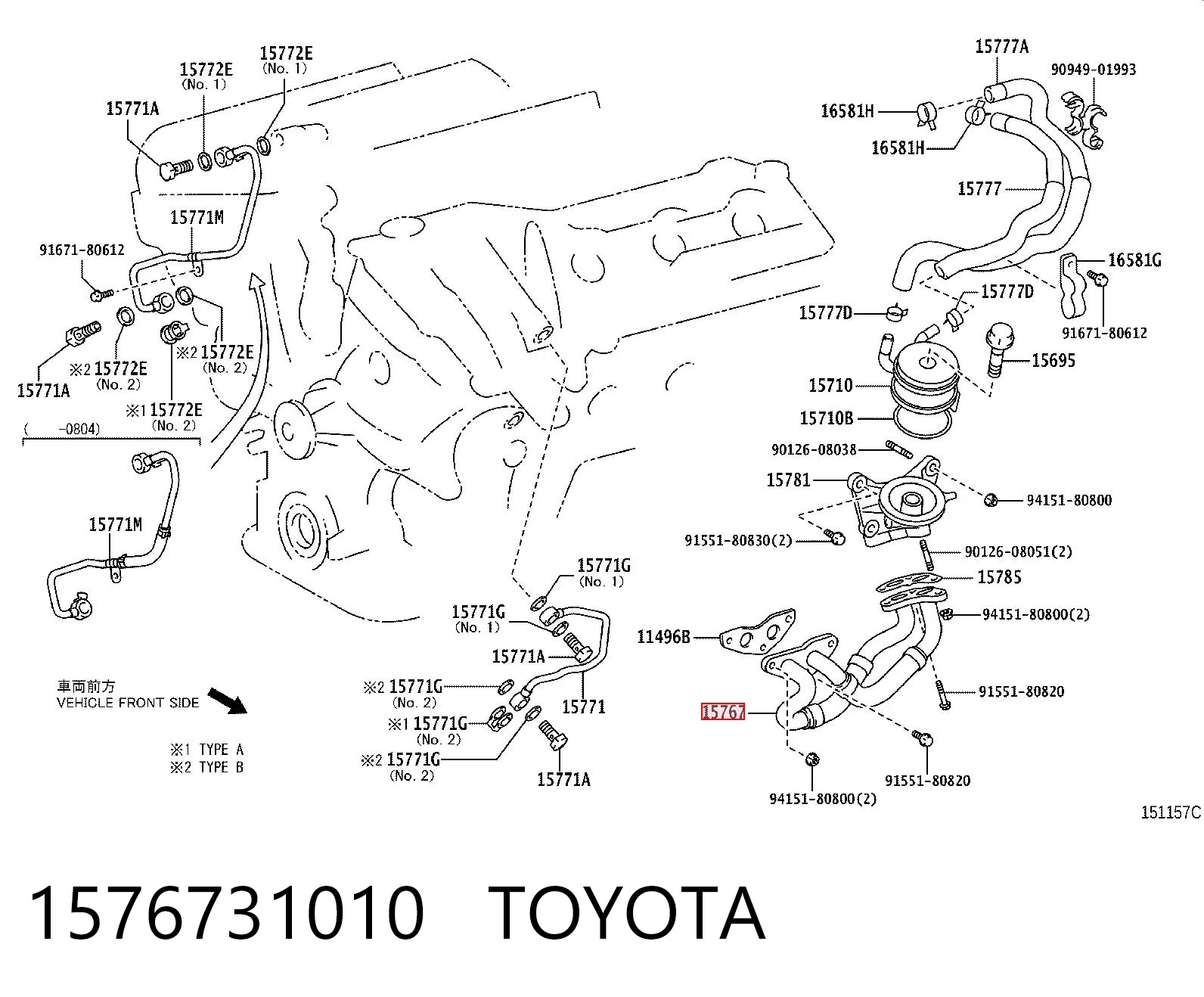 1576731010 Toyota Rura (przewód) chłodnicy oleju, od bloku do chłodnicy